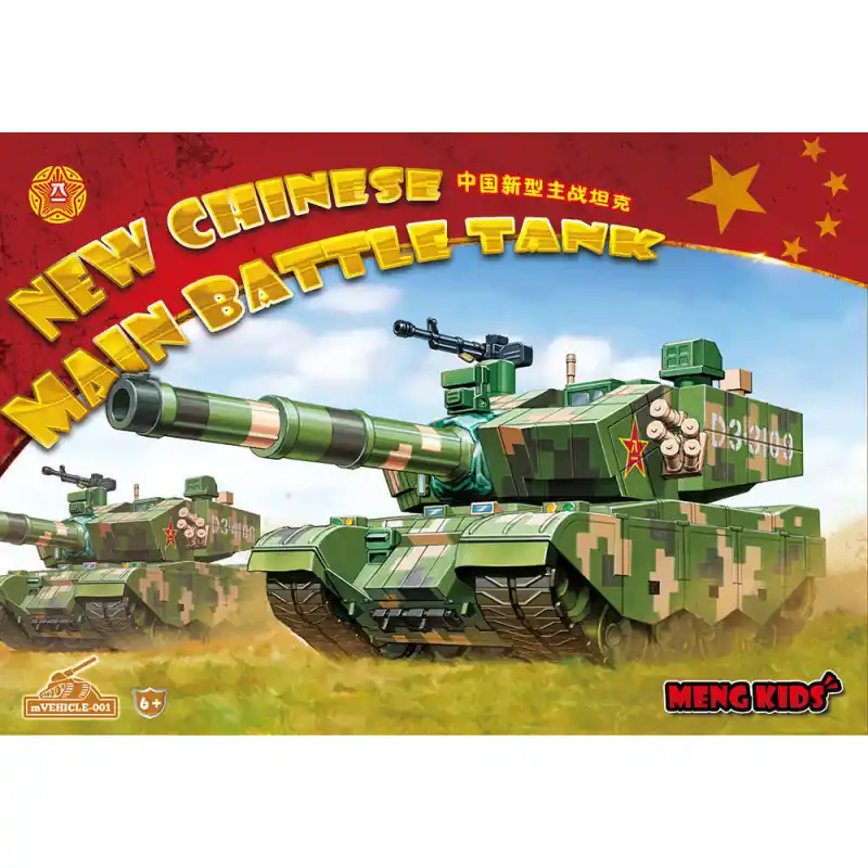 Offre Spéciale MENG mVEHICLE-001 Nouveau Char De Combat Principal Chinois