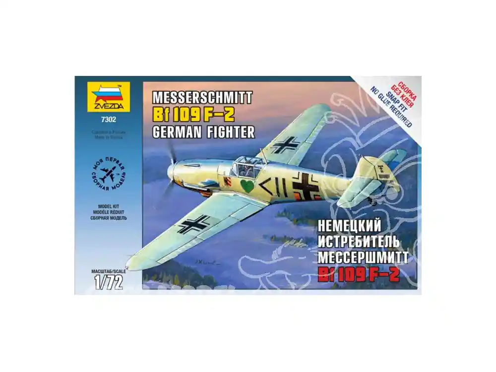 Zvezda maquette avion 7302 Messerschmitt BF109F-2 1/72 Seulement Aujourd'hui