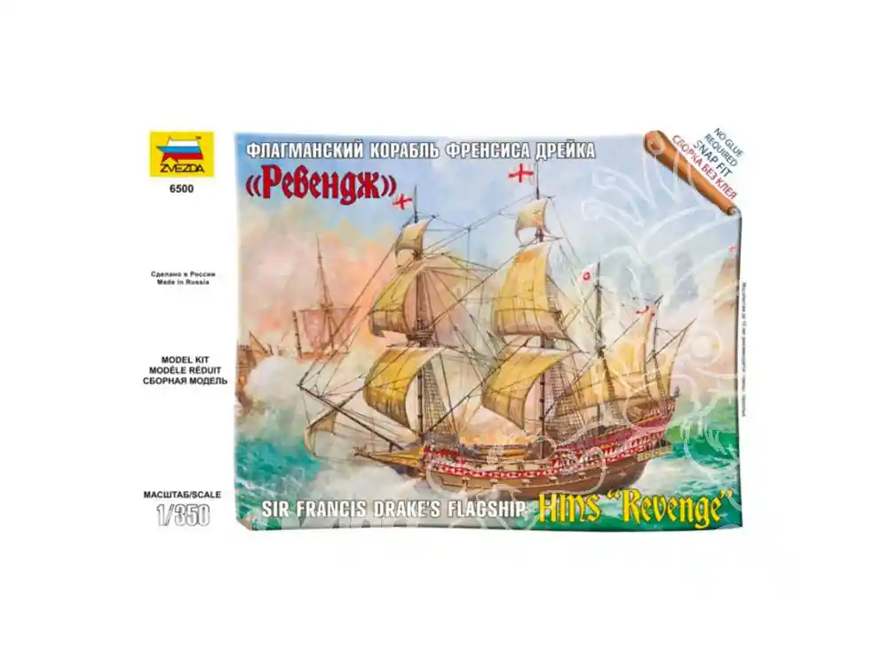 Promotion Zvezda maquette bateau 6500 Revenge 1/350