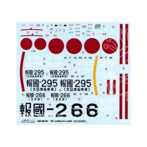 Prix Cassé Decalques Berna decals BD48-87 MITSUBISHI A5M4 CLAUDE 1/48