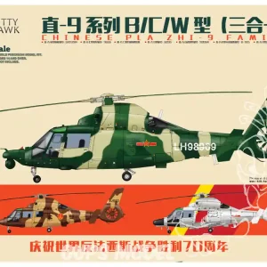 Kitty Hawk maquette hélicoptère kh80109 HÉLICOPTÈRE HARBIN Zhi-9 B/C/W 1/48 Retour Gratuit