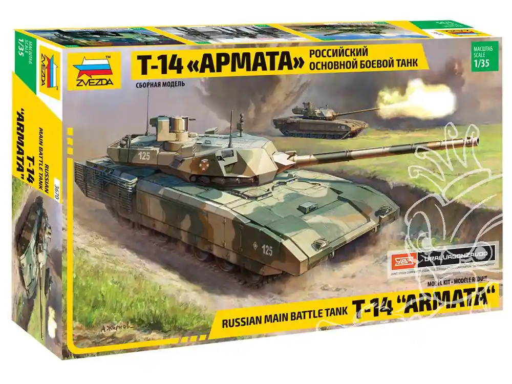 Zvezda maquette militaire 3670 T-14 Armata 1/35 Promotion