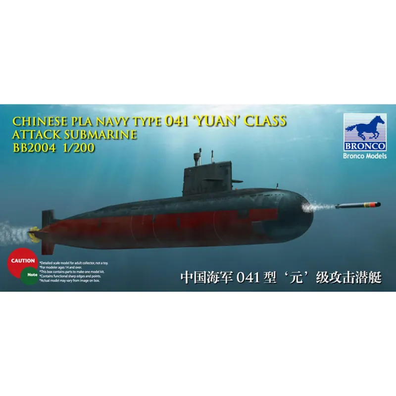 Prix Cassé Maquette sous-marin Chinese PLA Navy Yuan Class Attack Subm Submarine - Bronco Models