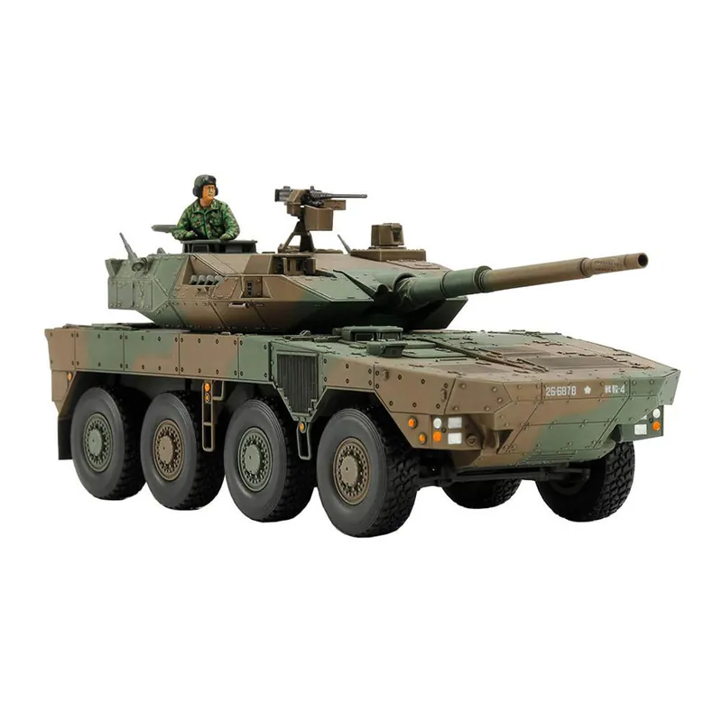 Maquette véhicule militaire JGSDF MCV Type 16 - Tamiya Promotion Saisonnière