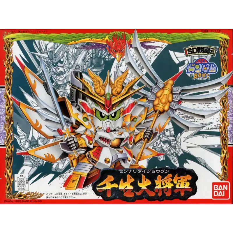 Gunpla SD GUNDAM - BB100 Sennari Dai-Shogun - Model Kit Commander Maintenant