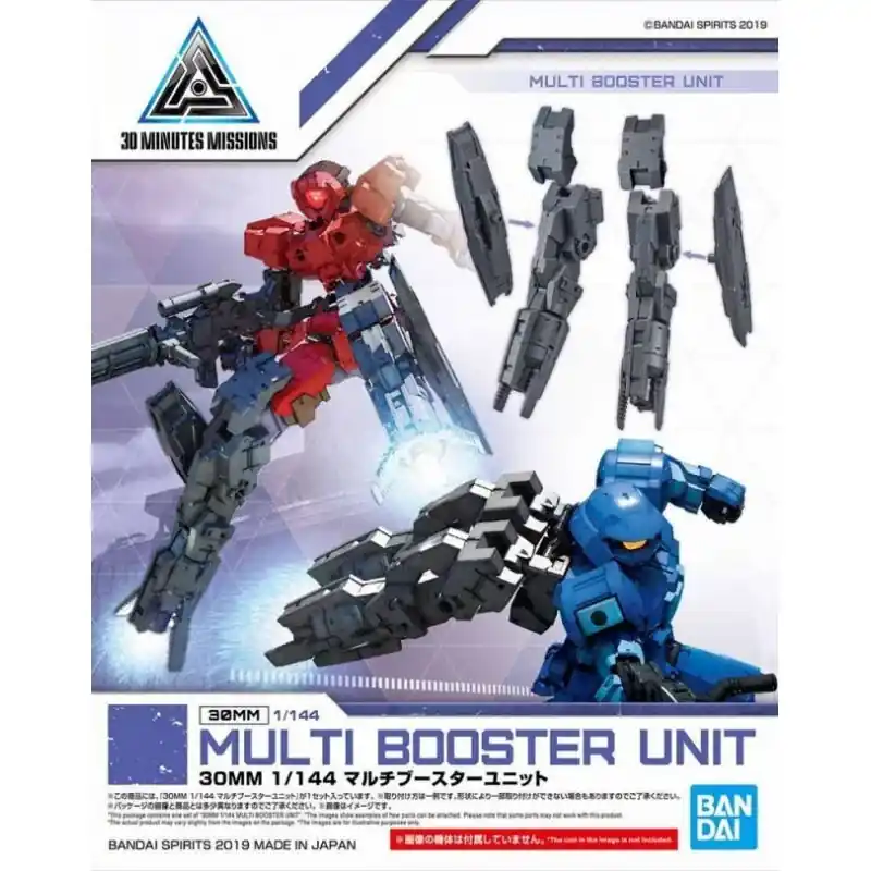 Promotion Saisonnière Gunpla 30MM – Maquette 1/144 MULTI BOOSTER UNIT