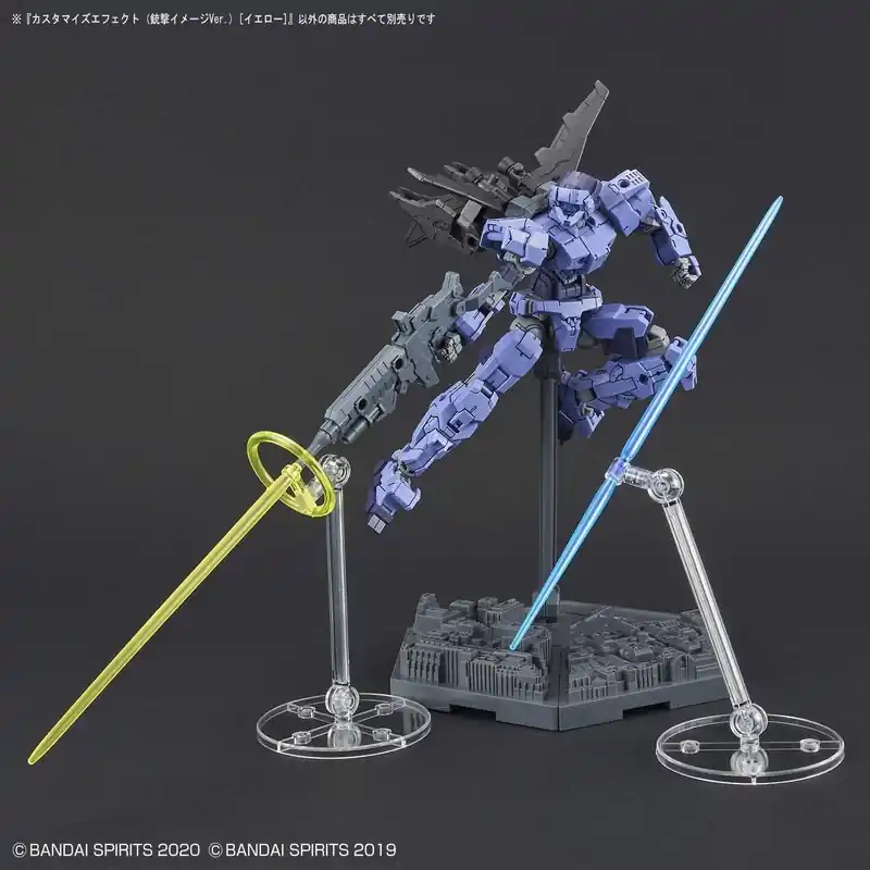 Gunpla Personnaliser l‘effet Gunfire Image Ver. Jaune Must-Have