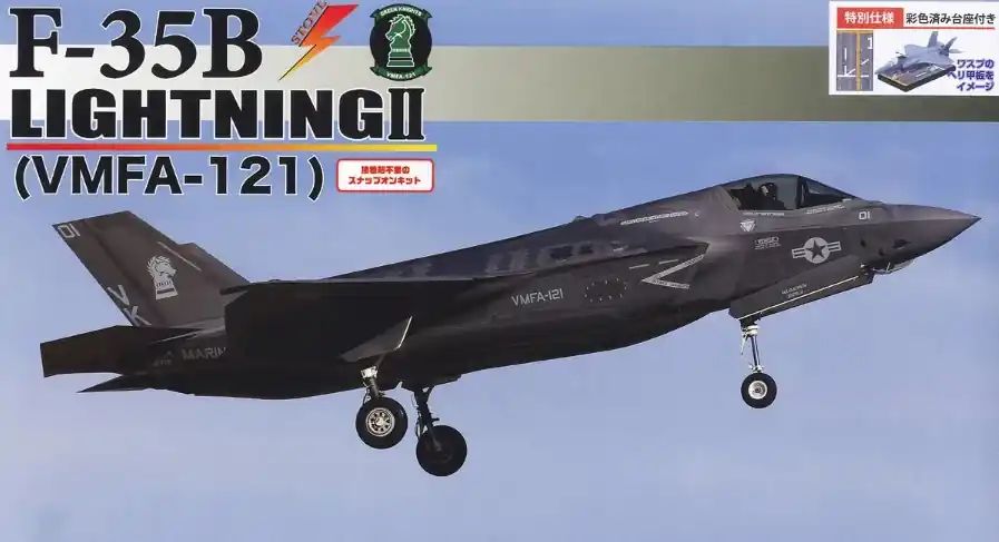 Remise Fujimi 723228 F-35B Lightning II (VMFA-121) Special Edition (w/Painted Pedestal)
