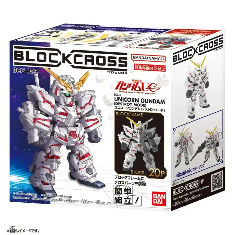 Promotion Saisonnière NEW! Bandai 61051 Blockcross - Unicorn Destroy Mode Gundam