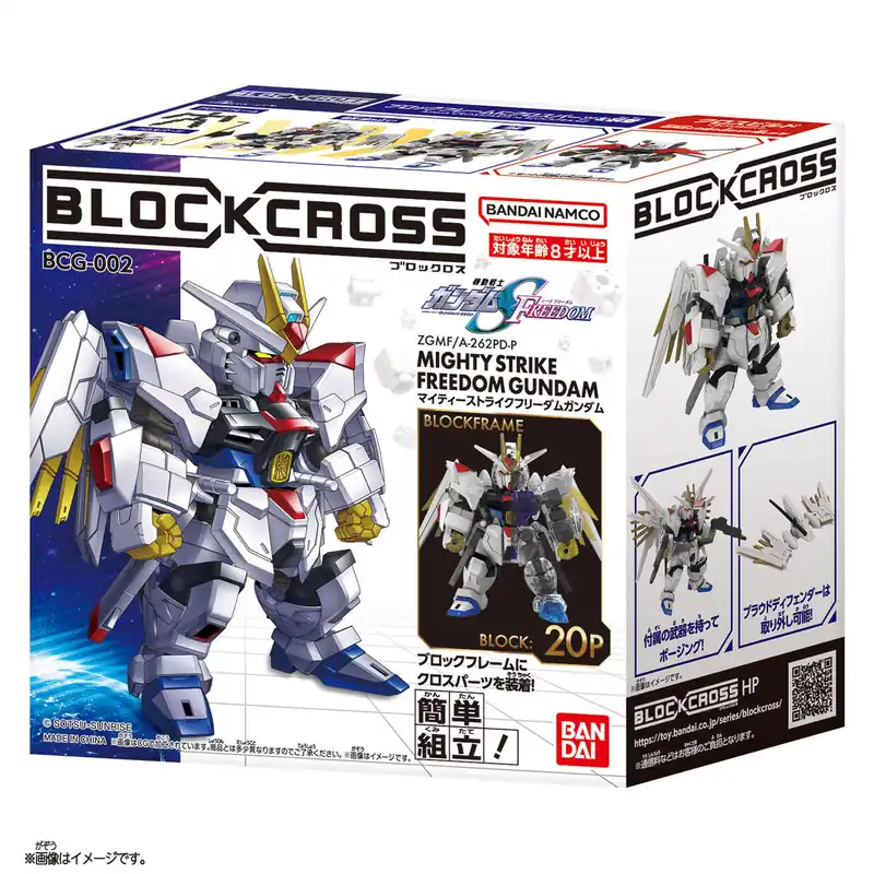 NEW! Bandai 61057 Blockcross - Mighty Strike Freedom Gundam Prix Promo