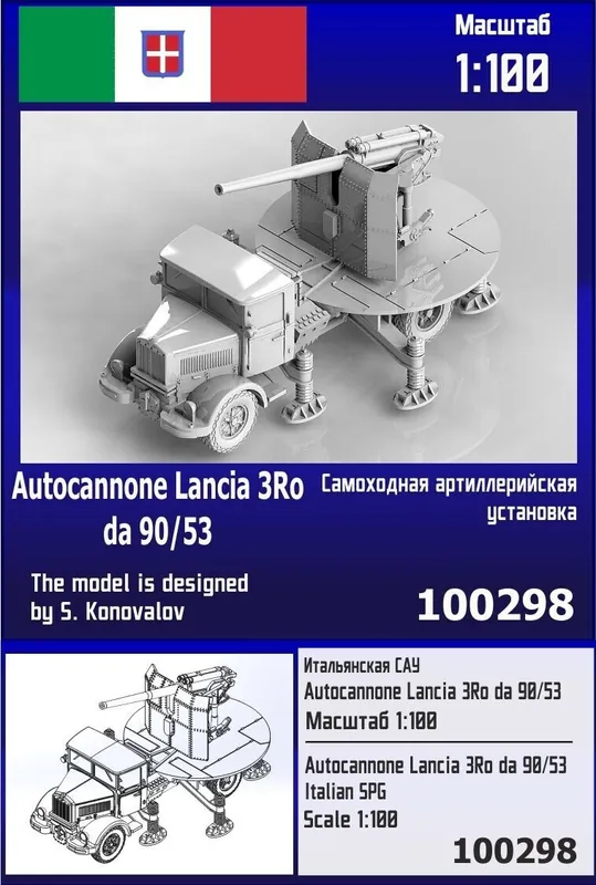 Zebrano 100298 Autocannone Lancia 3Ro da 90/53 Promotion Saisonnière