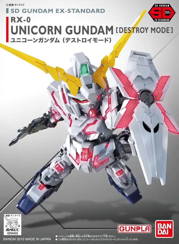 Bandai 65619 RX-0 Unicorn Gundam (Destroy Mode) Marque