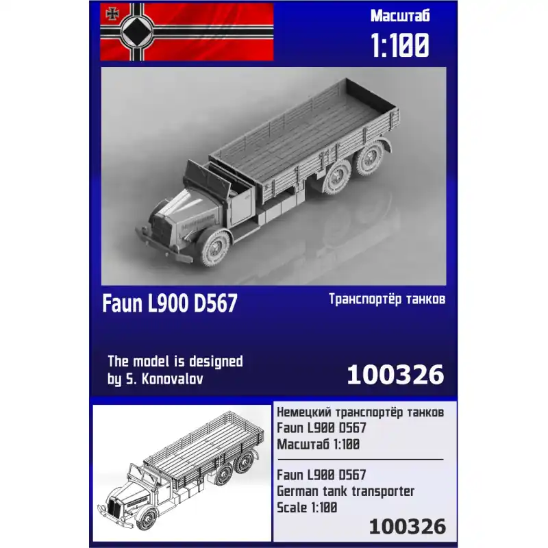 Authentique Zebrano 100326 Faun L900 D567 - German Tank Transporter