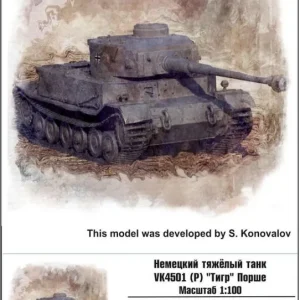 Zebrano 100050 VK4501 (P) "Tiger" Porsche German Heavy Tank Offre Exclusive