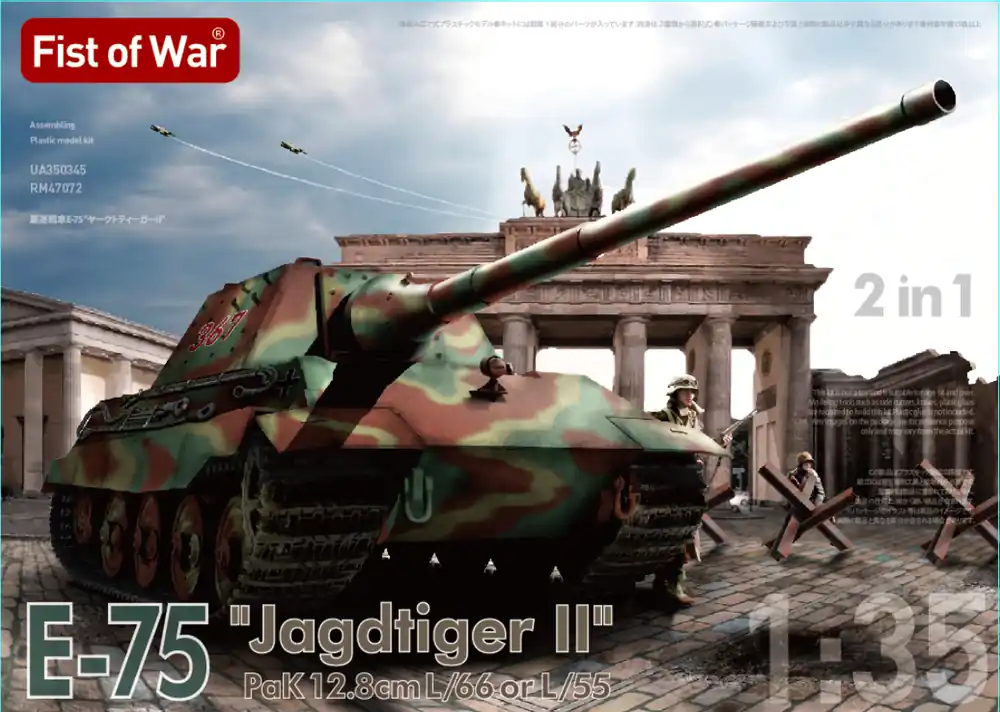 Promotion Model Collect UA35035 E75 Jagdtiger II With 128mm Kwk (2 In 1 Kit / Fist Of War)