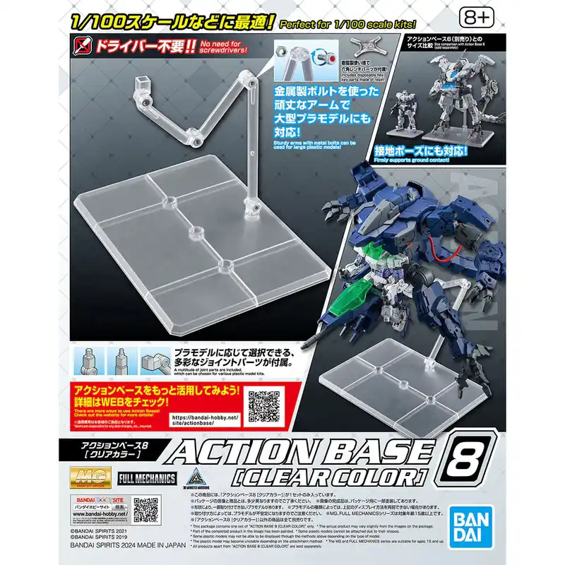 Bandai 66309 Action Base 8 (Clear Color) Nouvelle Collection