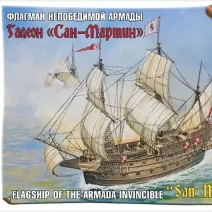 Zvezda 6502 Spanish ship "San Martin" Petit Prix