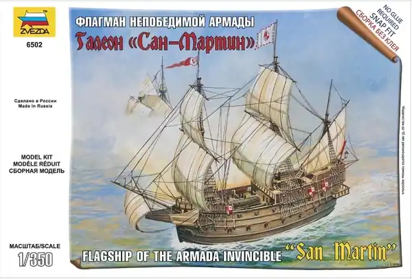 Zvezda 6502 Spanish ship "San Martin" Petit Prix