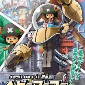 Bandai 09063 One Piece Chopper Robo Super 2 Heavy Armor (Gundam 83329P) Promotion