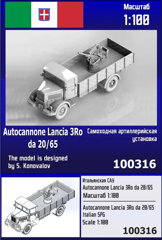 Zebrano 100316 Autocannone Lancia 3Ro da 20/65 Italian SPG Quantité Limitée