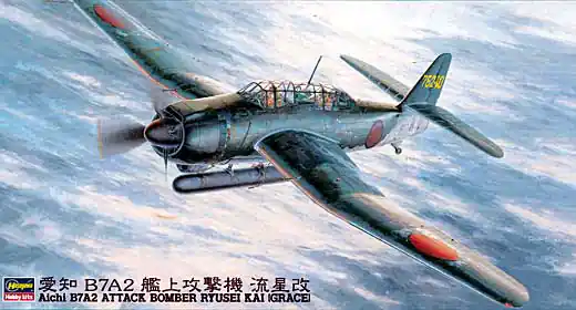 Hasegawa JT49 B7A-2 Ryuseikai (Grece) Achat Immédiat
