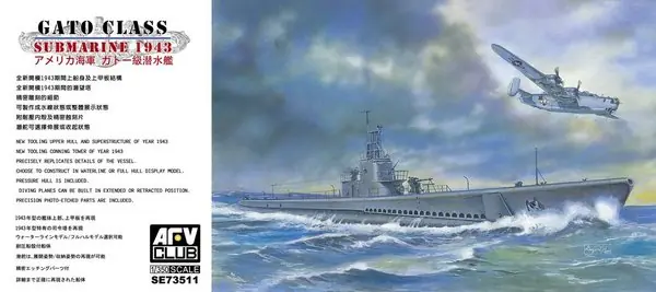Offre Spéciale AFV Club SE73511 Gato 1943