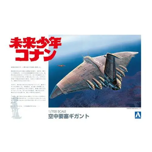 Livraison Express Aoshima 00432 Future Boy Conan Gigant