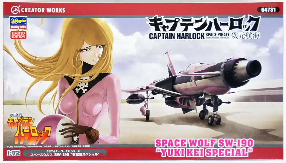 Achat Immédiat Hasegawa 64731 Space Wolf SW-190 ‘Kei Yuki Special