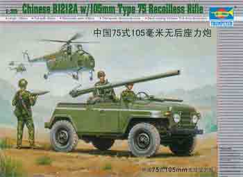Trumpeter 02301 Jeep-Chinese BJ212a With 105mm Type 75 Paiement Sécurisé
