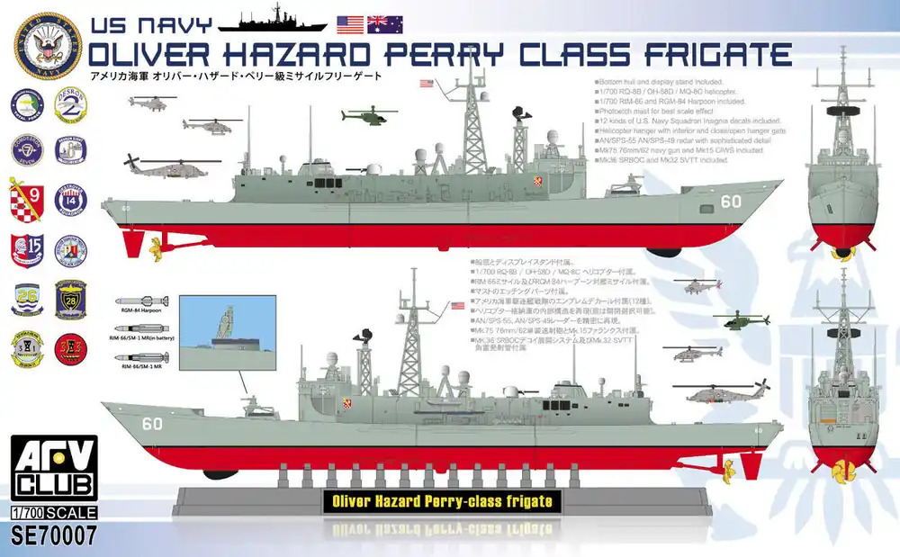AFV Club SE70007 US Navy Oliver Hazard Perry Class Frigate Offre Exclusive