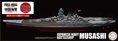 Fujimi 451930 IJN Battleship Musashi (1944 / Sho Ichigo Operation) - Full Hull Model (KG-47) Meilleur Prix