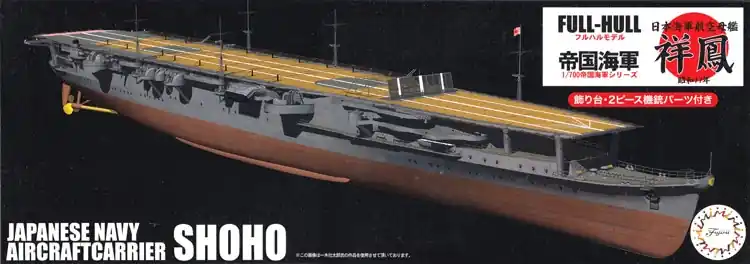 Expédition Rapide Fujimi 451787 IJN Aircraft Carrier Shoho (1942) - Full Hull Model (KG-38)