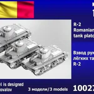 Zebrano 100275P3 R-2 - Romanian Light Tank Platoon (3 pcs.) Meilleur Prix