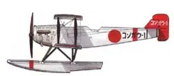 Choroszy Modelbud B16 Yokosho Navy Type 14-2 Reconnaissance Seaplane E1Y3 Vente Flash
