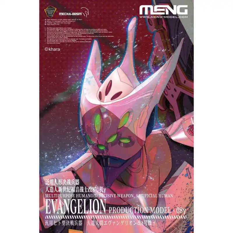 Expédié Aujourd'hui Evangelion humanoid decisive weapon - MENG MCH-005M