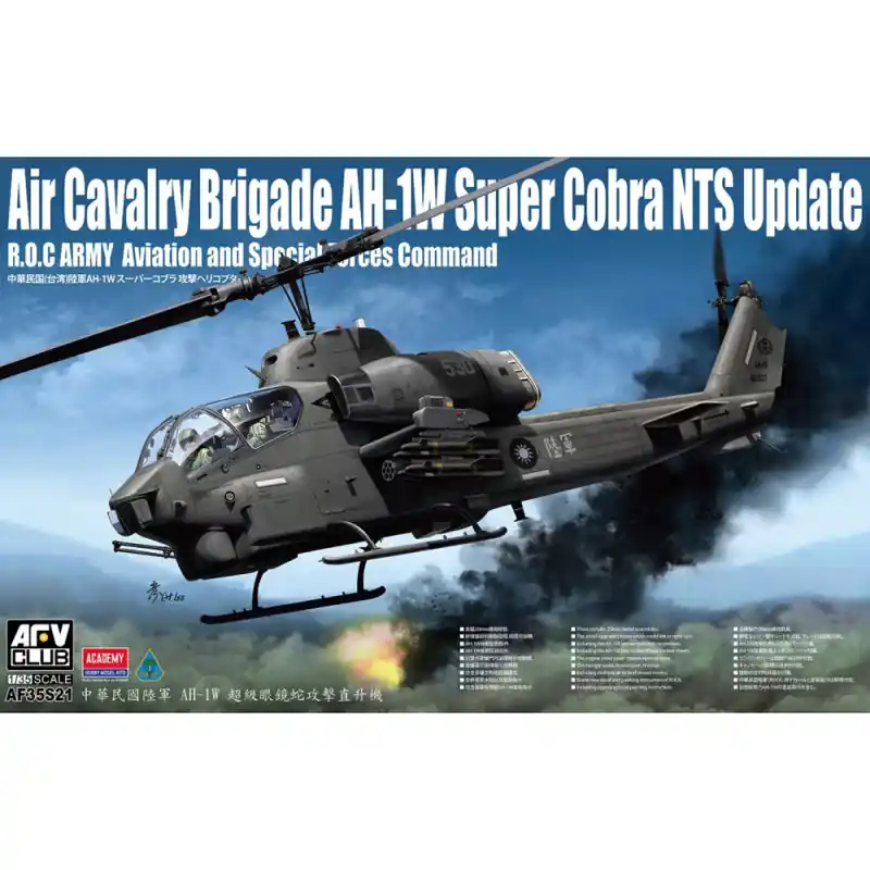 Vente Flash Hélicoptère Air Cavalry Brigade AH-1W Super Cobra NTS Update - AFVCLUB AF35S21 - 1/35