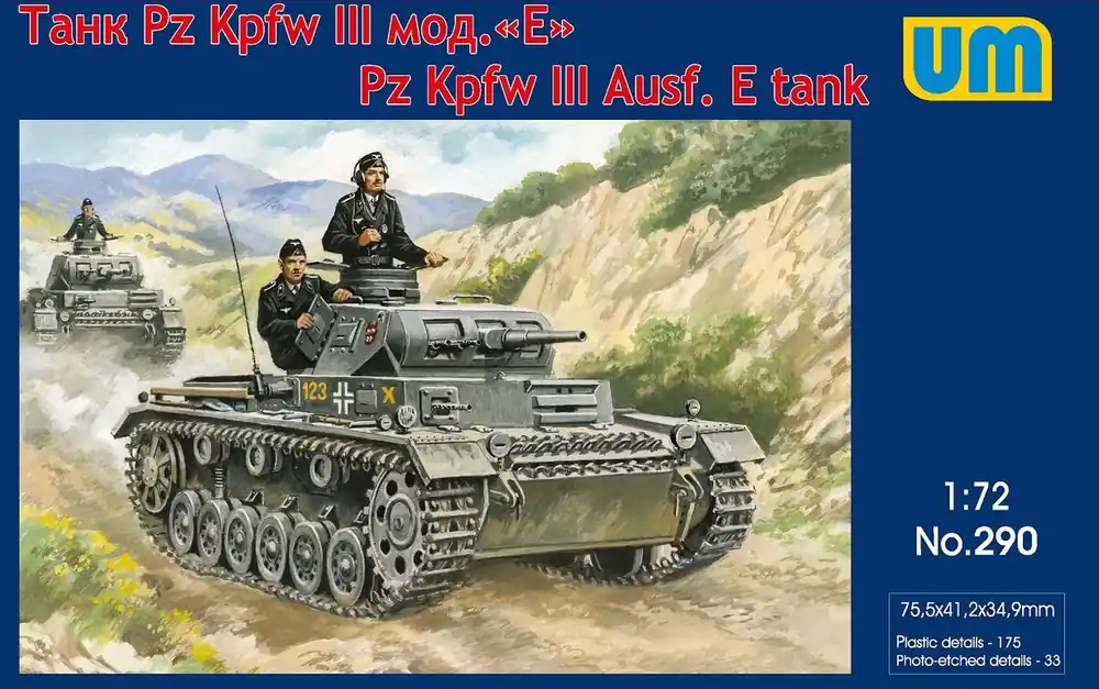 Jusqu'à Épuisement Des Stocks Unimodels 290 Pz Kpfw III Ausf. E