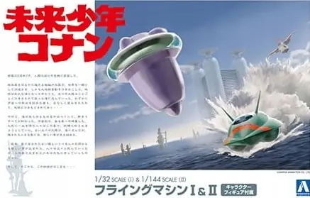 Achat Immédiat Aoshima 05507 1/32 Flying Machine I & 1/144 Flying Machine II
