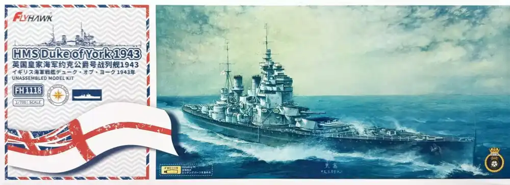 Flyhawk 1118 HMS Duke of York (1943) Super Prix