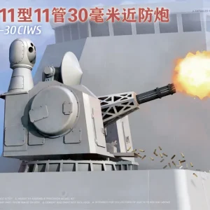 Takom 2186 H/PJ11-11-30 CIWS Usine Directe