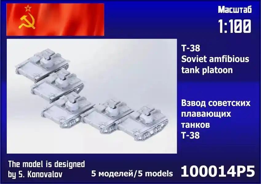 Zebrano 100014P5 T-38 Soviet Amfibious Tank Platoon (5pcs) Jusqu'à Épuisement Des Stocks