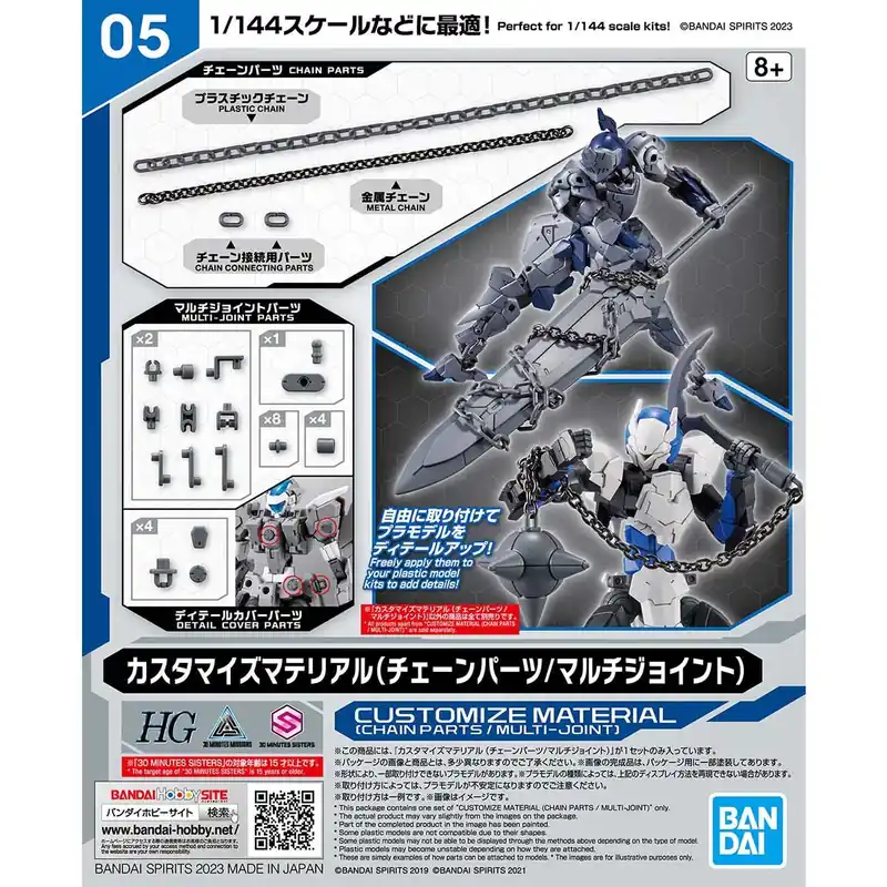 Bandai 65094 Customize Material (Chain Parts / Multi-Joint) Nouvel Arrivage