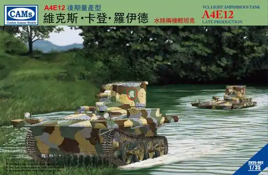 Riich.Models CV35002 VCL Light Amphibious Tank A4E12 Late Version Expédié Aujourd'hui