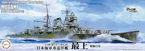 Fujimi 433561 IJN Heavy Cruiser Mogami 1942 (TOKU-69 ) Dernier Modèle