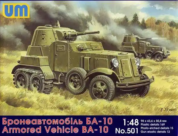 Commander Maintenant Unimodels 501 Soviet heavy armored vehicle BA-10
