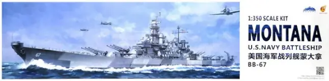 Very Fire 350913 U.S. Navy Battleship Montana BB-67 Bon Plan