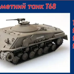 Unimodels 450 T68 flame thrower tank Offre Exclusive