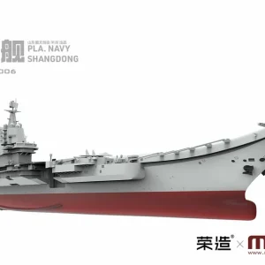 Bon Plan Meng Model PS006 PLA. Navy Shangdong