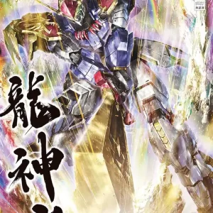 Seulement Aujourd'hui Bandai 63367 AMPLIFIED IMGN RYUJINMARU