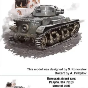 Meilleur Choix Zebrano 100045 Pz.Kpfw. 35R 731(f) German light tank